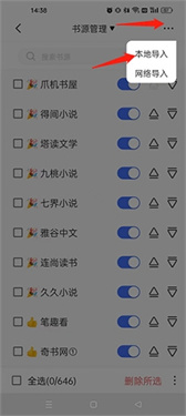 冰川小说官网版