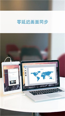 duetdisplay安卓版