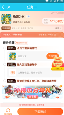 猪妖快手一键取消关注