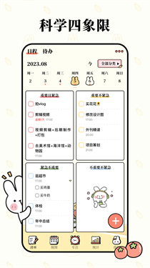 预览图2
