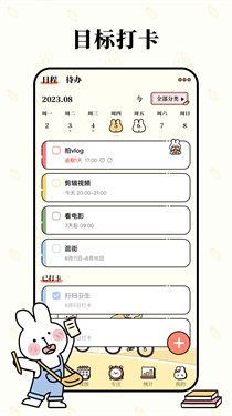 预览图4