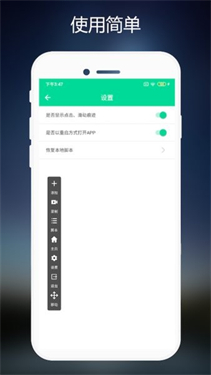 小手连点器