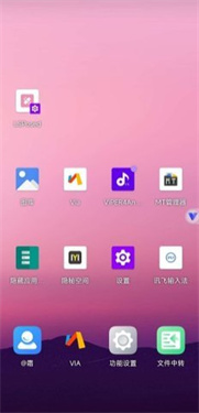 光速虚拟机高级会员版