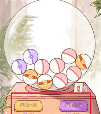 落樱小屋2安卓版