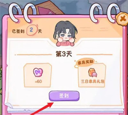 落樱小屋2安卓版