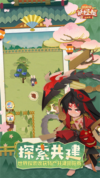 阴阳师妖怪屋游戏下载-阴阳师妖怪屋下载安装v1.1000.20227-12365手游网