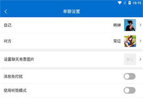 对话生成器截图神器