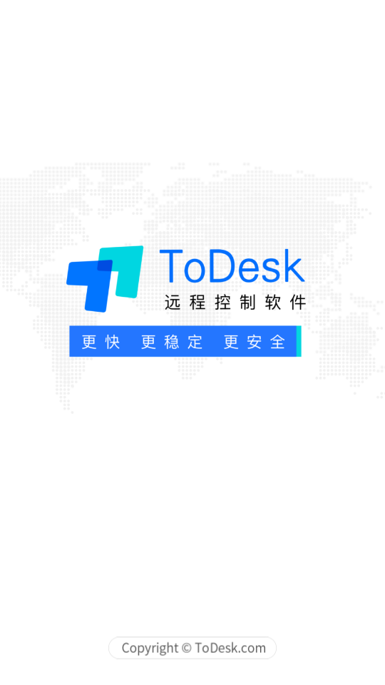 ToDesk企业版