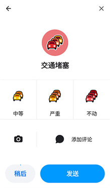 位智导航