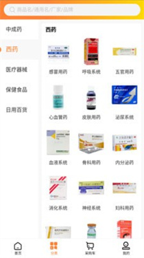 预览图3