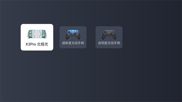 GameHub
