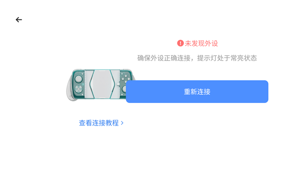 GameHub