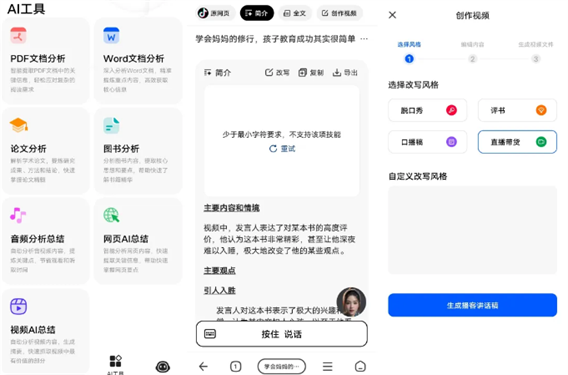 纳米搜索
