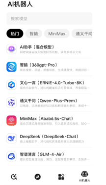 纳米搜索