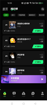 音哟app下载最新版-音哟音乐软件下载v1.0.1高清大图