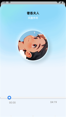 蓝莓音乐下载2.0版-蓝莓音乐2.0安卓版下载v2.0高清大图