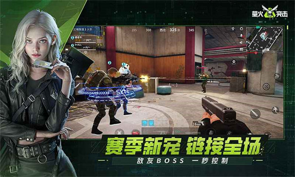 萤火突击官服截图2