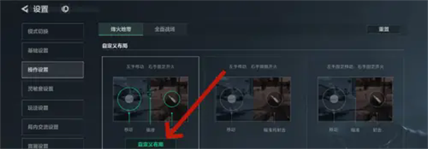 三角洲行动