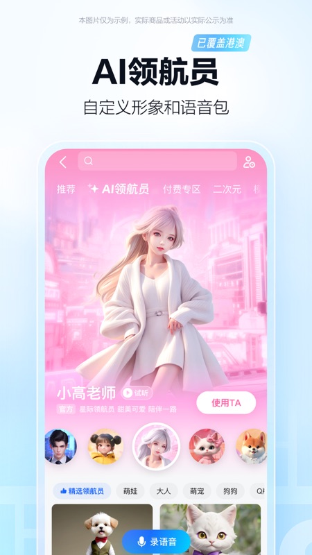 预览图3