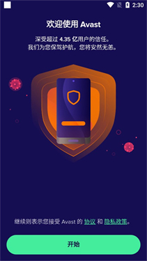 avast