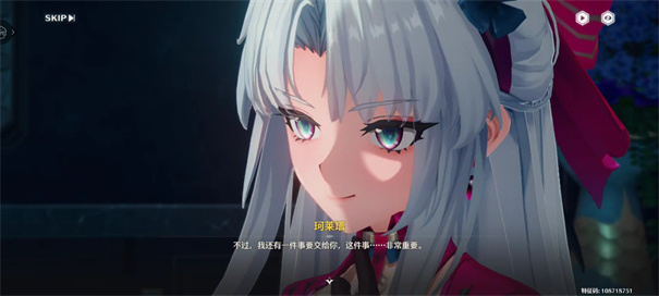 鸣潮手机版