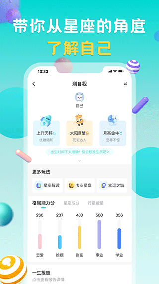 预览图1