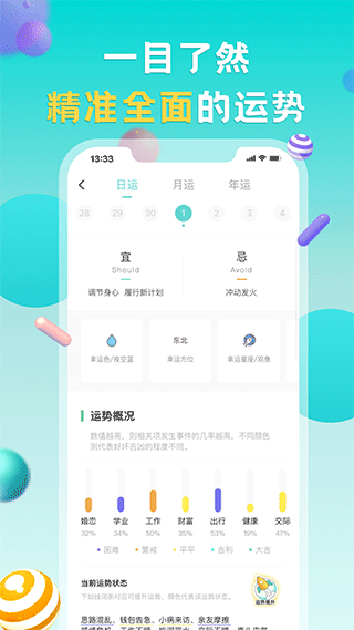 预览图3