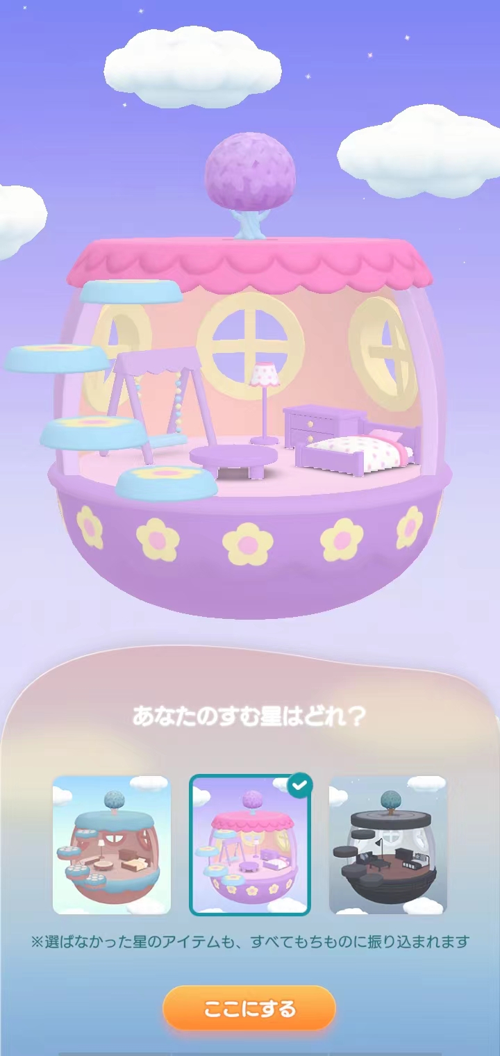 口袋乌托邦中文正版