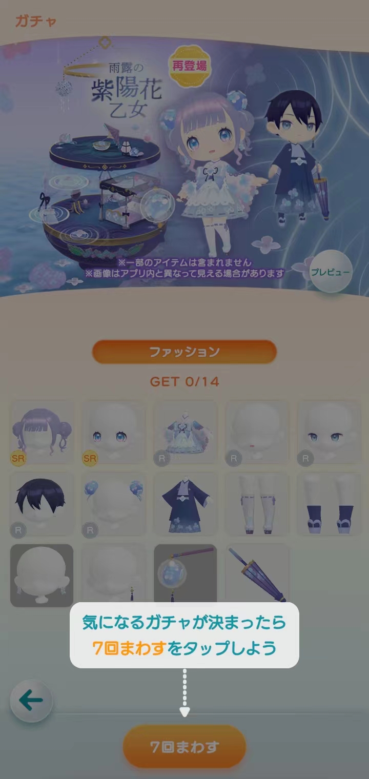 口袋乌托邦中文正版