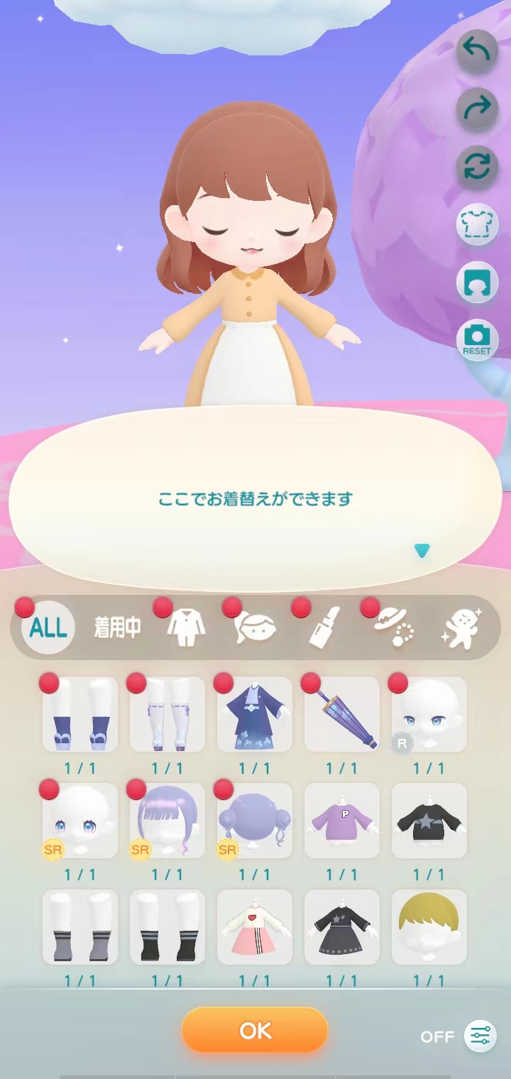 口袋乌托邦中文正版