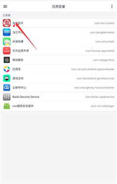Guise模块