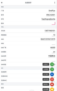 Guise模块