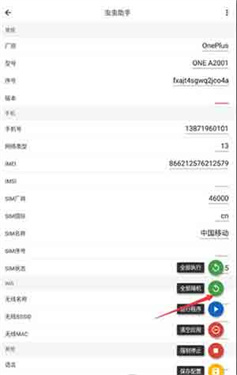 Guise模块