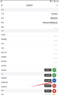 Guise模块