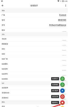 Guise模块
