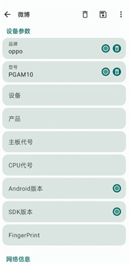 Guise模块