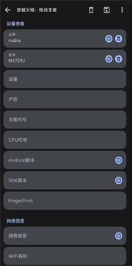 Guise模块