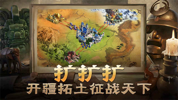 帝国权杖与文明截图5