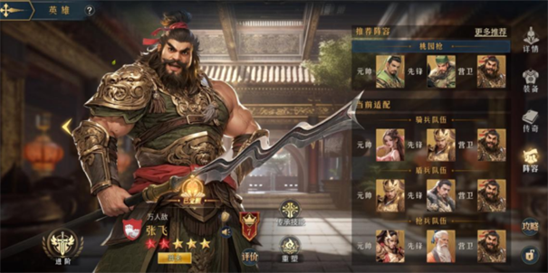 帝国权杖与文明