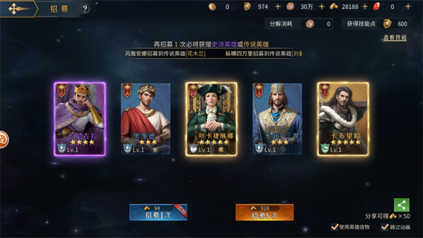 帝国权杖与文明