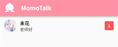 MomoTalk