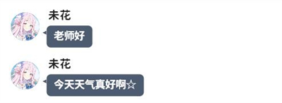 MomoTalk