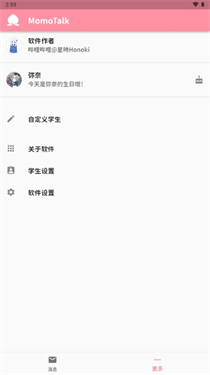 MomoTalk