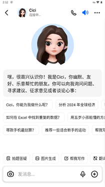 预览图4