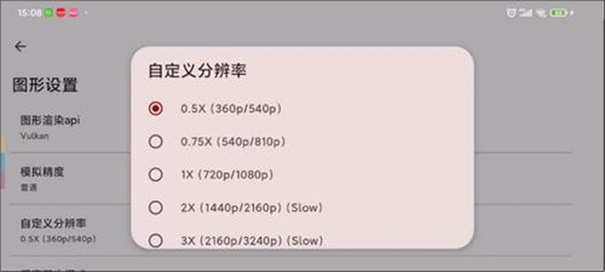 Torzu模拟器