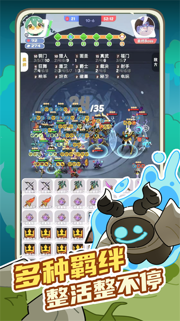 再钢一把截图2