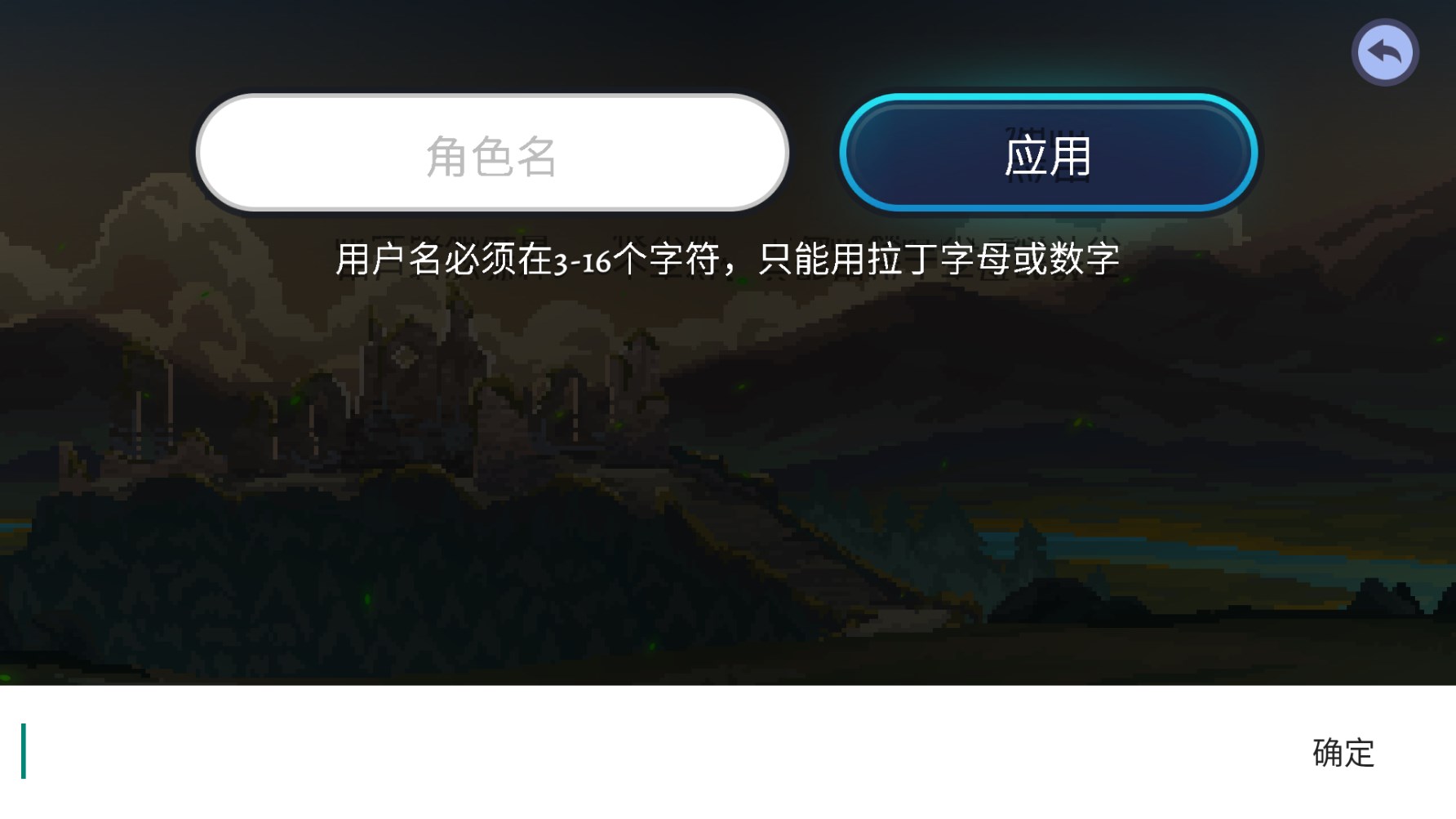 黑暗崛起中文汉化版