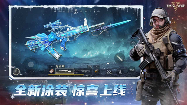 超凡先锋快手服截图4