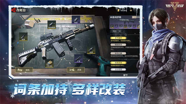 超凡先锋快手服截图5