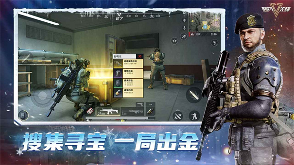 超凡先锋快手服截图3